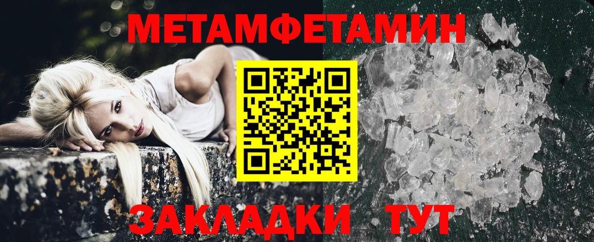 Амфетамин    сайт  Муром  АМФЕТАМИН VHQ  Вход с VPN 