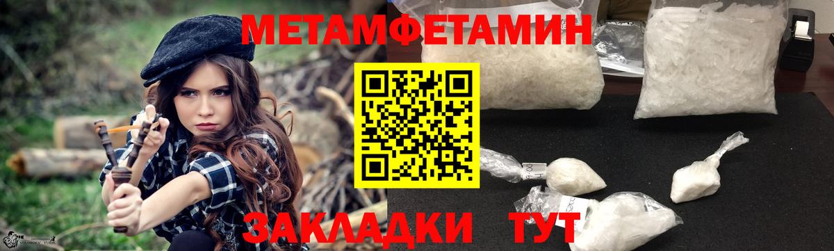 АМФ Premium Муром