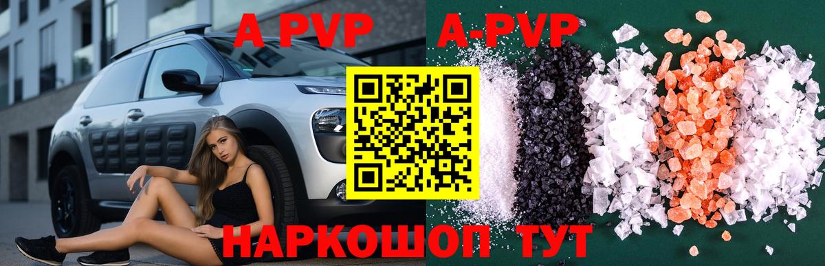 Муром  A-PVP СК   Мефедрон  Канабис  ТГК  Вход с VPN  ГАШ  Мефедрон   Продажа наркотиков  ГАШ 
