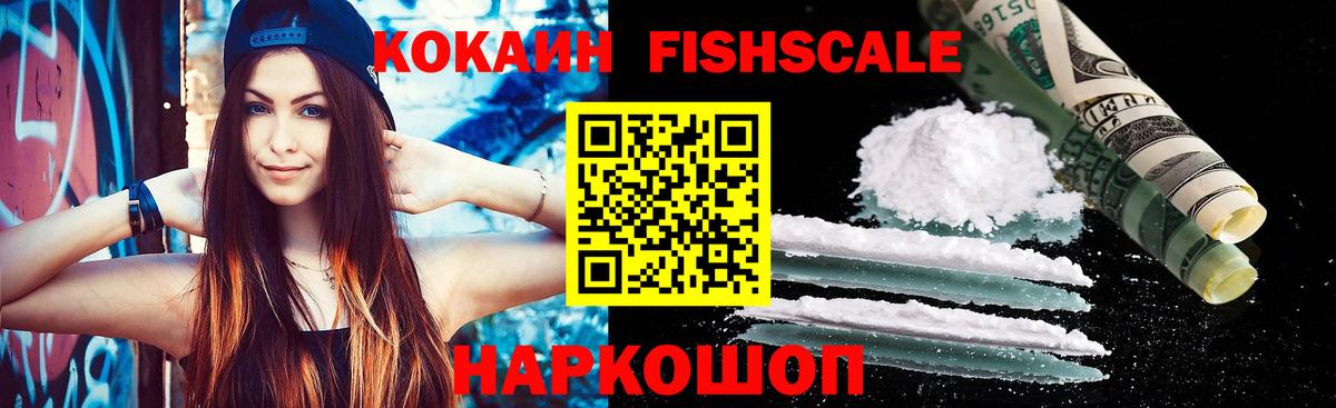 Cocaine Перу  Cocaine Перу  Вход с VPN  COCAIN  Муром 