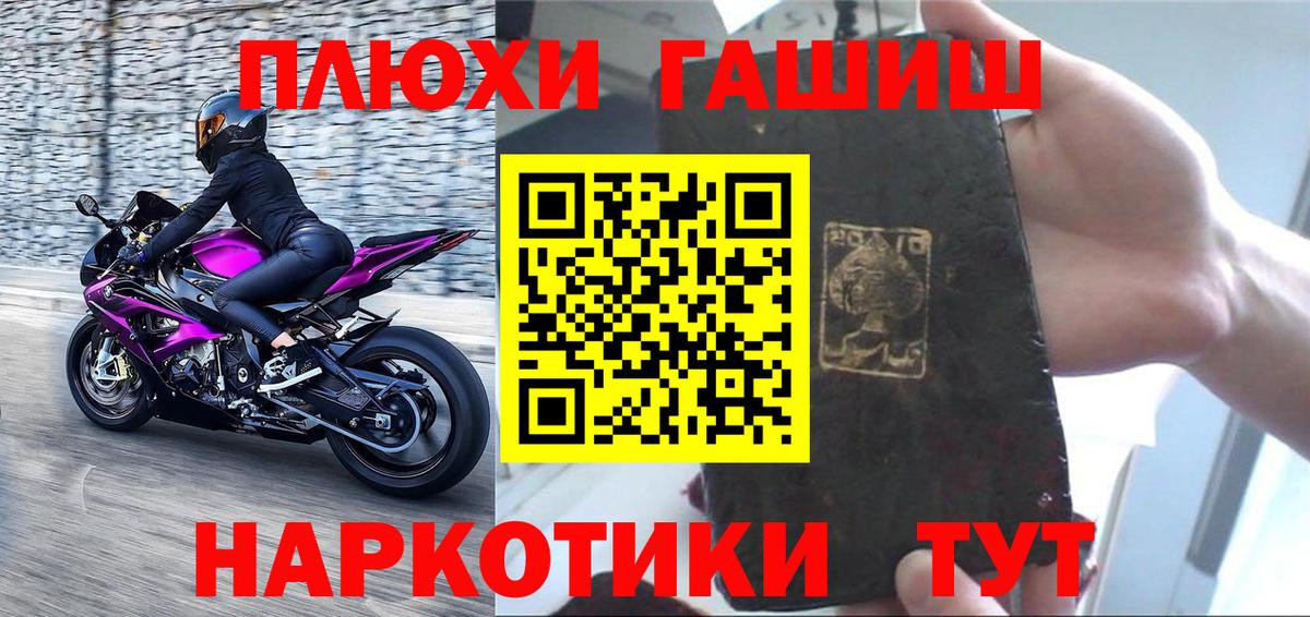 Муром  ГАШ ice o lator  Вход с VPN 