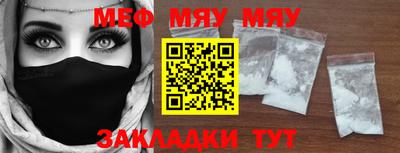 хмурый Нягань