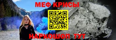 герыч Новодвинск