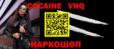 каннабис Новозыбков