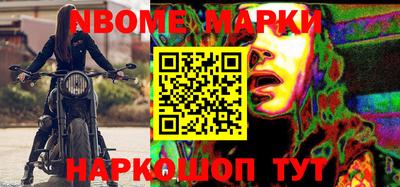 герыч Новодвинск