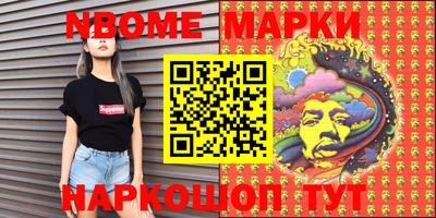 каннабис Новозыбков