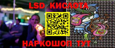 гидра Новокубанск