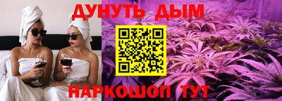 гидра Новокубанск