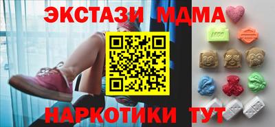 каннабис Новозыбков