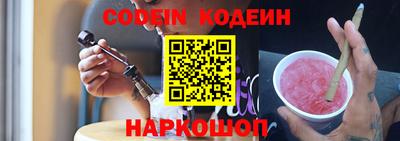 хмурый Нягань