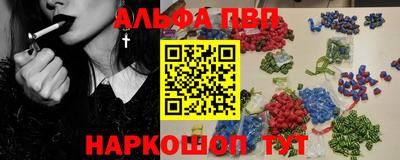 гидра Новокубанск