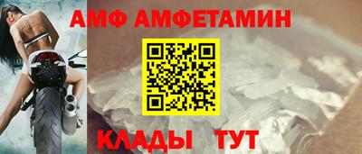 каннабис Новозыбков