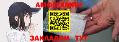 герыч Новодвинск