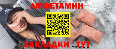 гидра Новокубанск