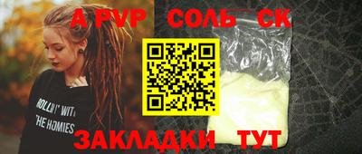 PSILOCYBIN Обь