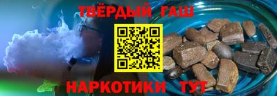 гидра Новокубанск