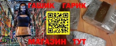 каннабис Новозыбков