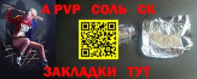 СК Обнинск