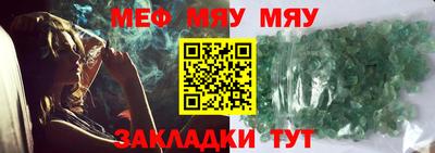 гидра Новокубанск
