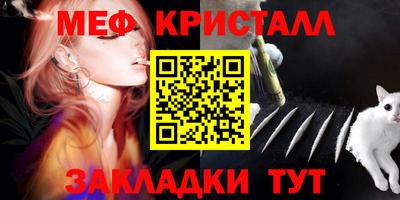 гидра Новокубанск