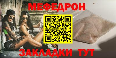 СК Обнинск