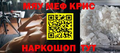 гидра Новокубанск