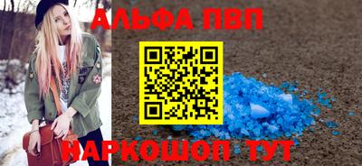 каннабис Новозыбков