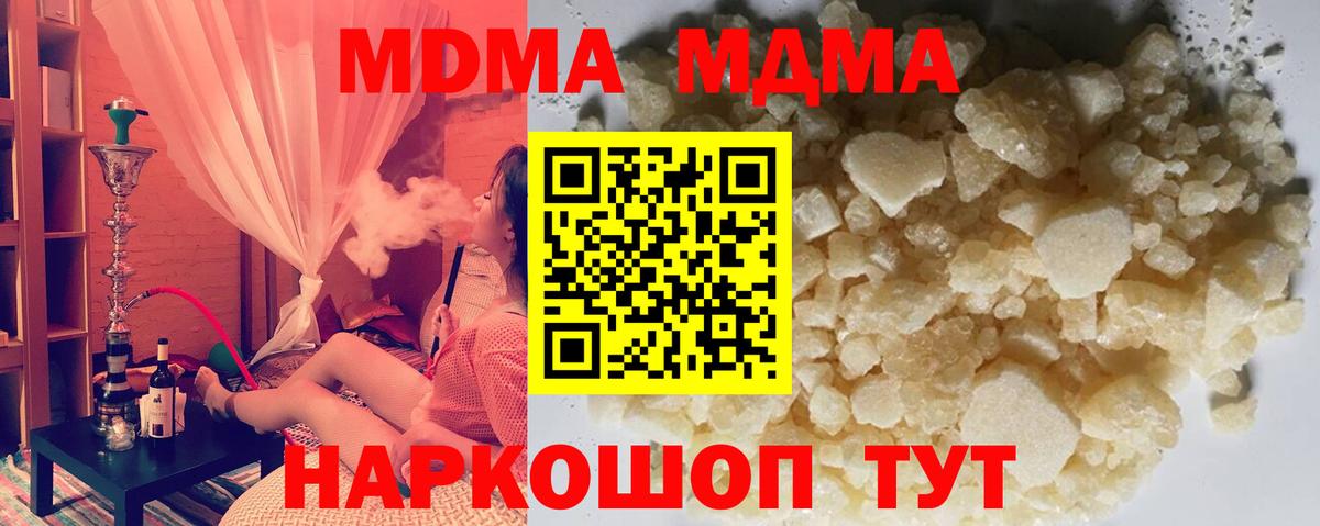 MDMA VHQ Муром