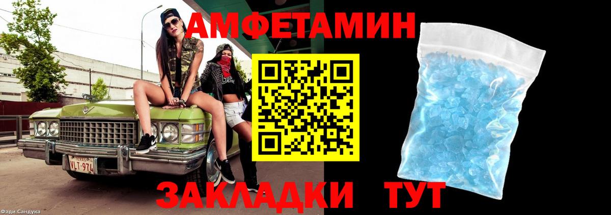 Первитин витя  Вход с VPN  Метамфетамин  Муром 