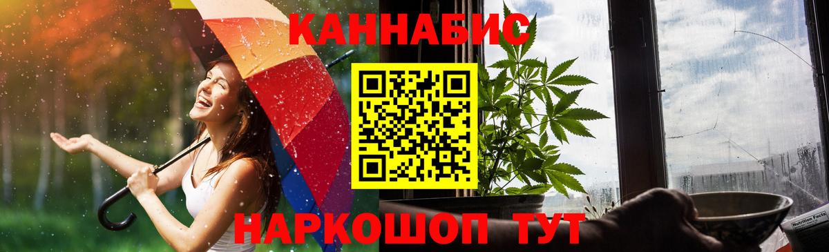 Каннабис THC 21% Муром