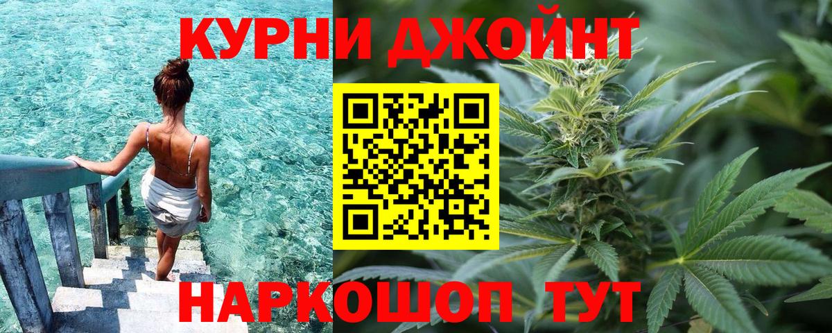 Муром  Канабис конопля  Конопля план  МАРИХУАНА LSD WEED  Вход с VPN  Конопля ГИДРОПОН 